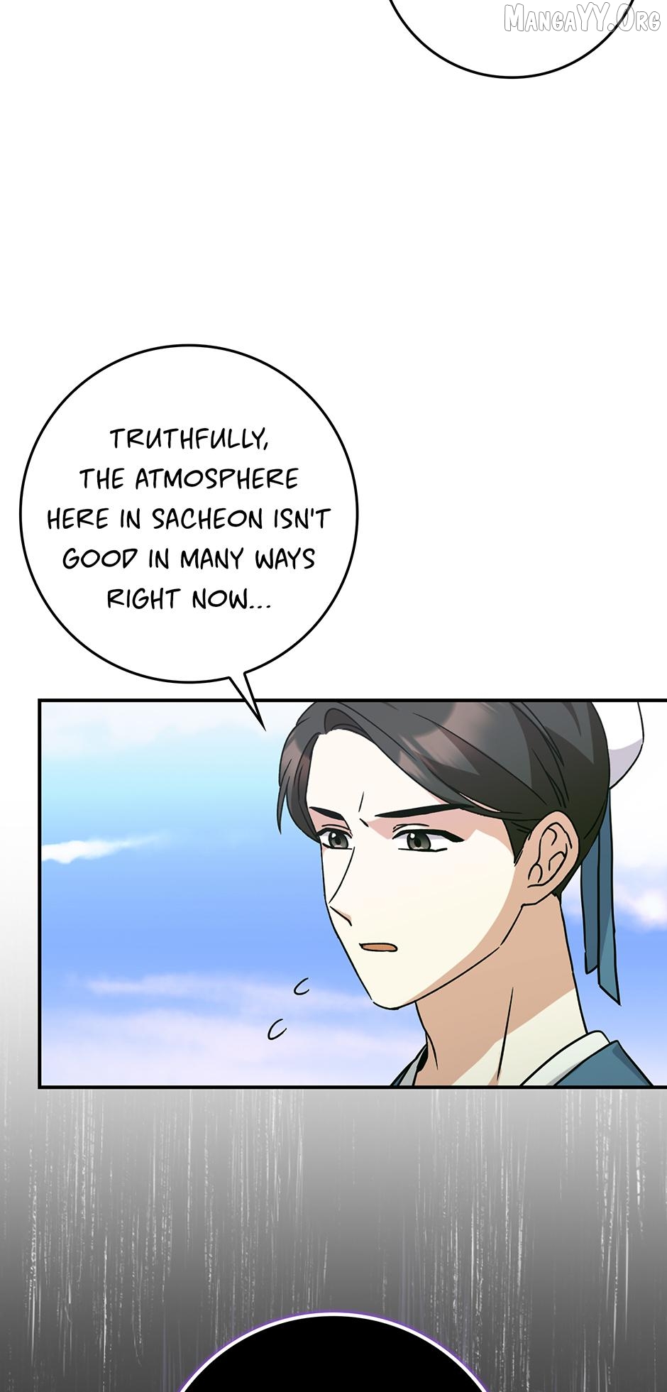 I Became the Young Wife of the Martial Arts Novel's Male Lead Chapter 33 - page 48