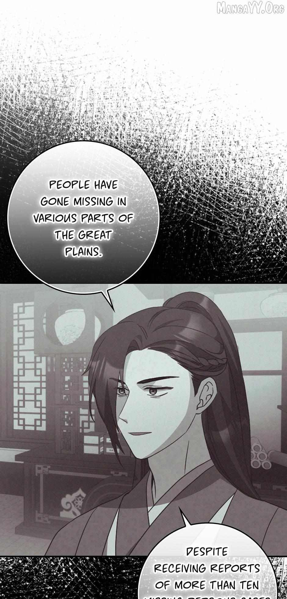 I Became the Young Wife of the Martial Arts Novel's Male Lead Chapter 33 - page 58