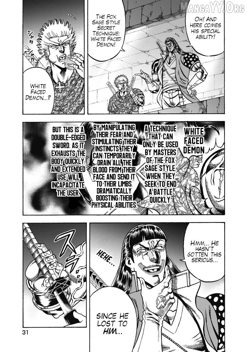 Otokojuku Gaiden - Akashi Gouji Chapter 25 - page 3