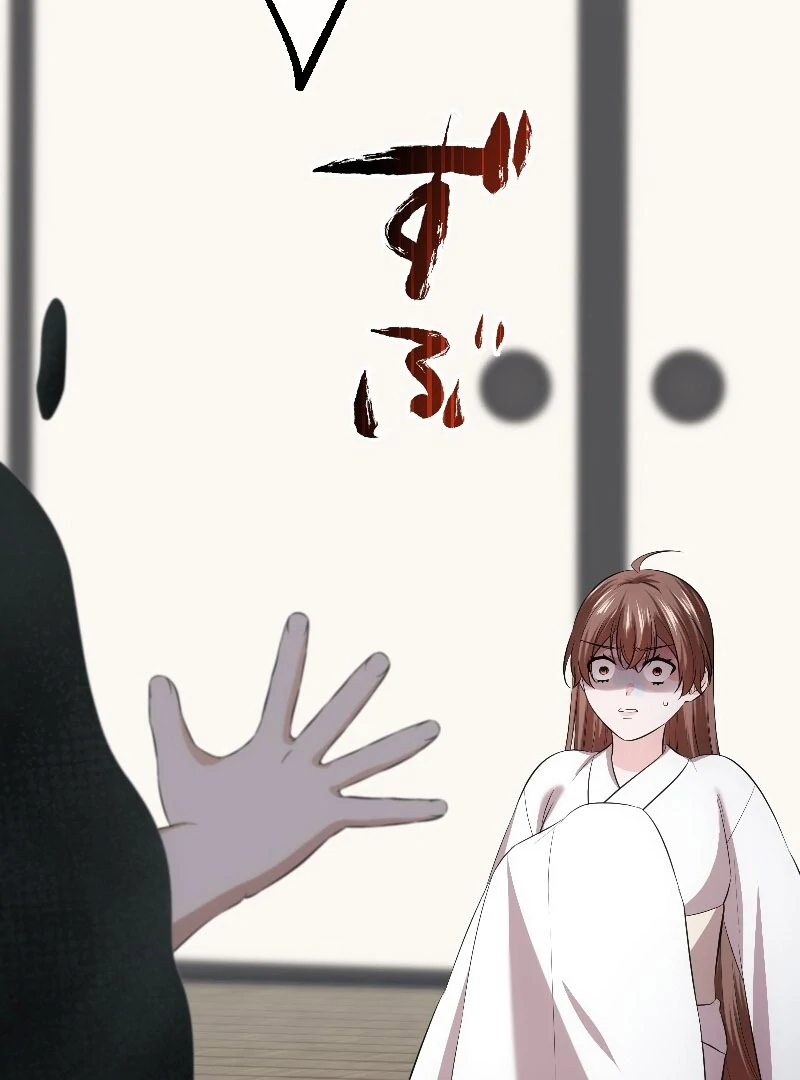 The Silent Sacrifice Princess And The Black Dragons Marriage Chapter 60 - page 82