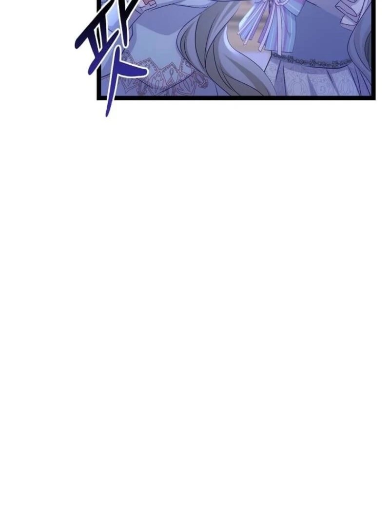 The Saintess Became the Northern Grand Duke’s Daughter Chapter 69 - page 72