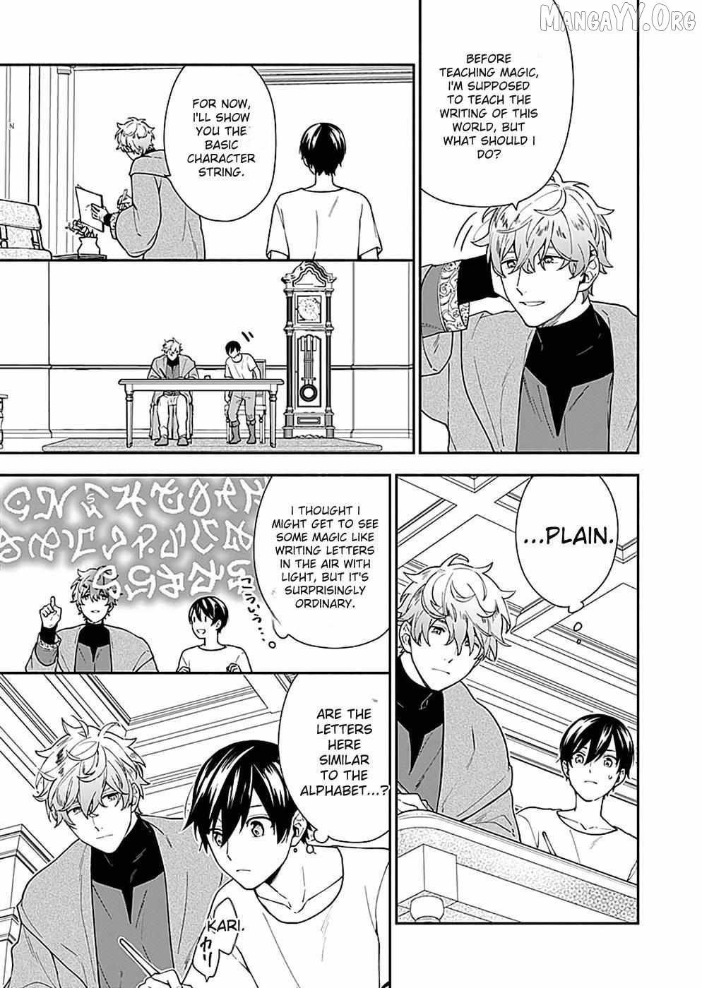 Yusha no Haha desu ga, Mao Gun no Kambu ni Narimashita Chapter 7.5 - page 12