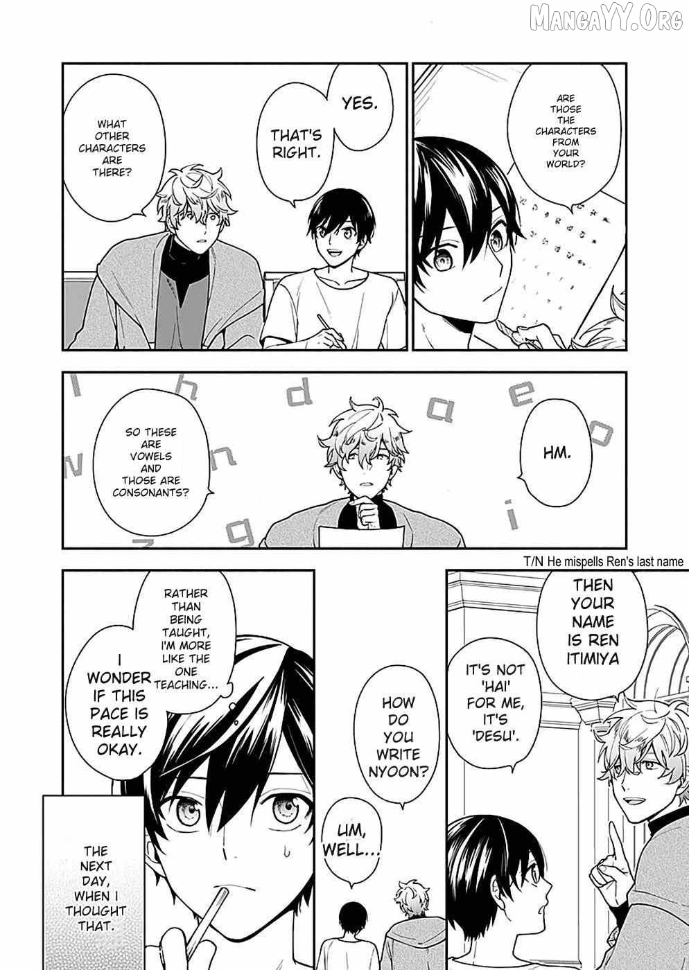 Yusha no Haha desu ga, Mao Gun no Kambu ni Narimashita Chapter 7.5 - page 13