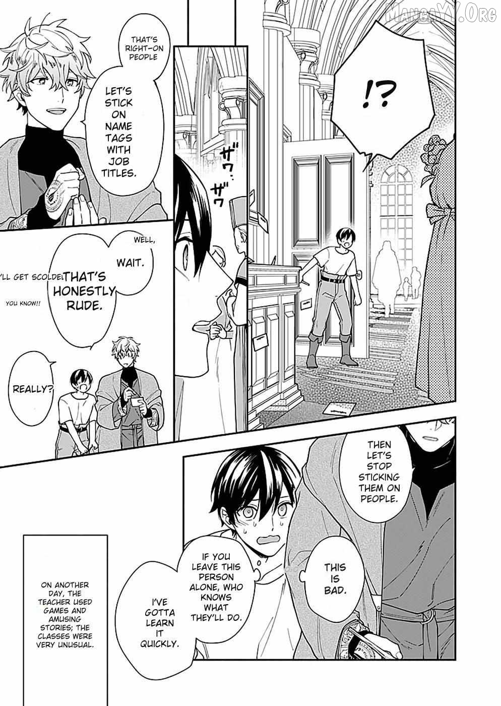 Yusha no Haha desu ga, Mao Gun no Kambu ni Narimashita Chapter 7.5 - page 16