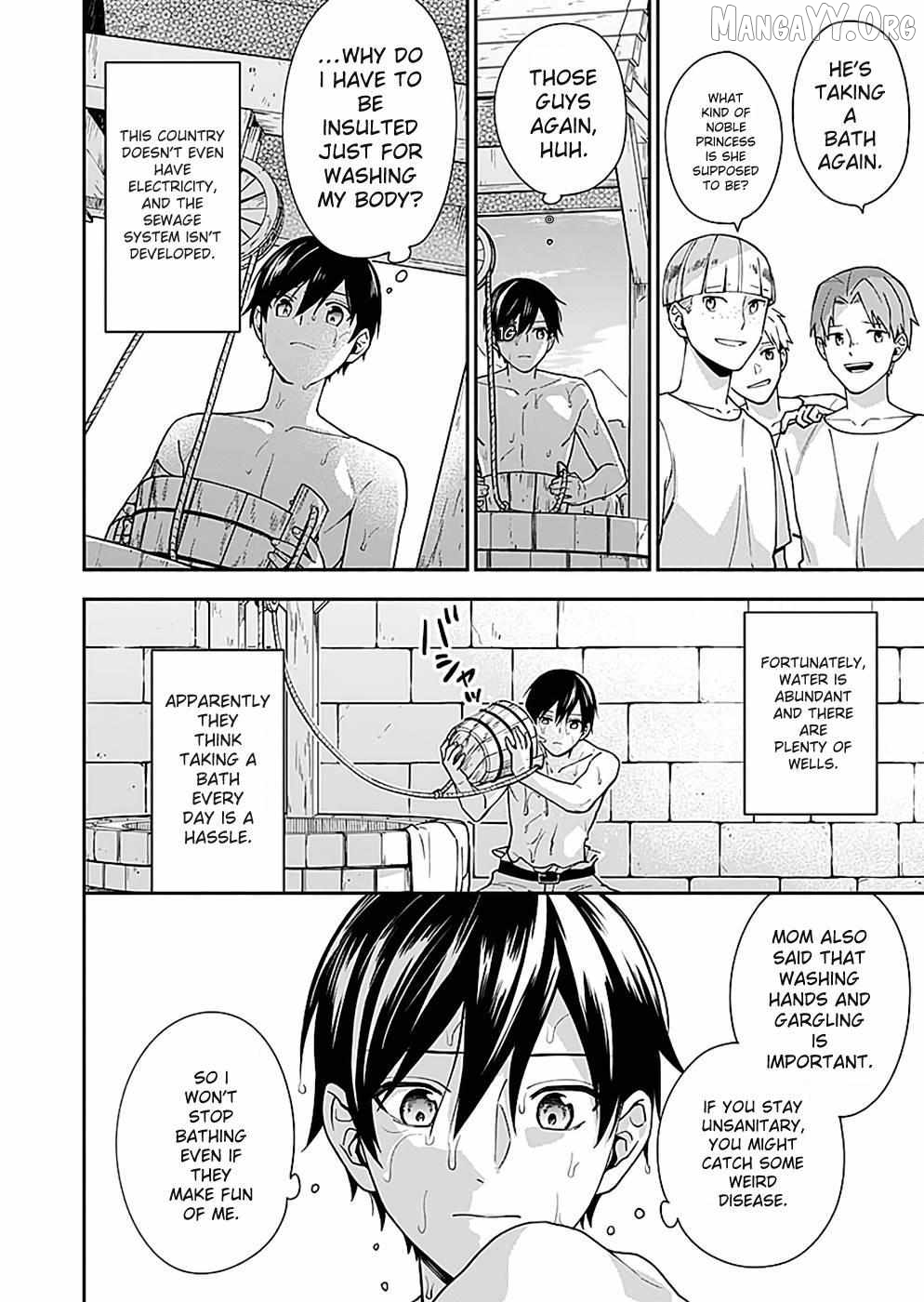 Yusha no Haha desu ga, Mao Gun no Kambu ni Narimashita Chapter 7.5 - page 3