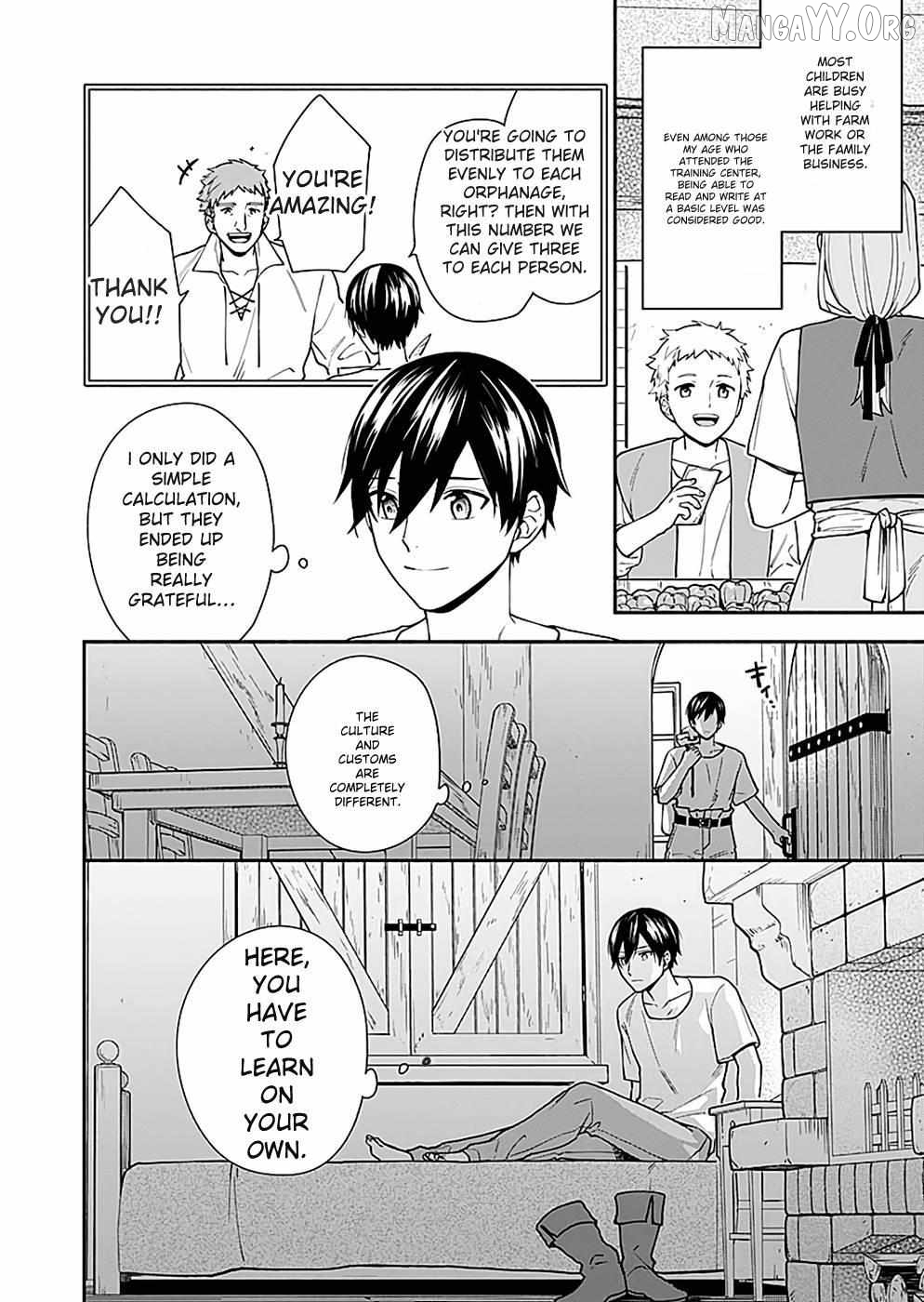 Yusha no Haha desu ga, Mao Gun no Kambu ni Narimashita Chapter 7.5 - page 5