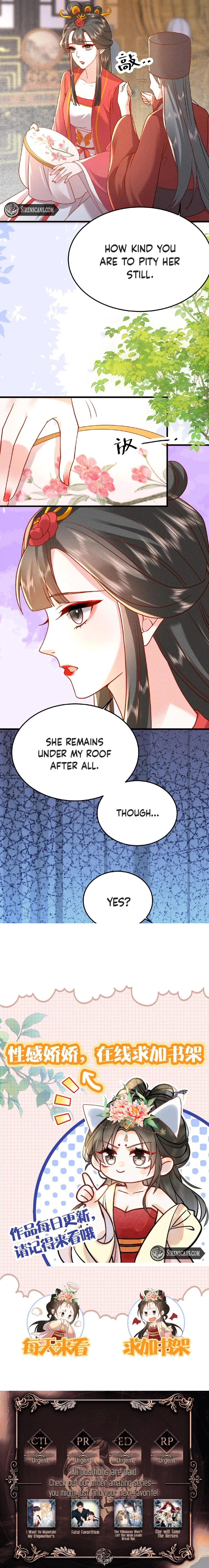 The Delicate and Noble Concubine Has Lots of Tricks, and the Emperor Does Not Flirt With Her Chapter 36 - page 3