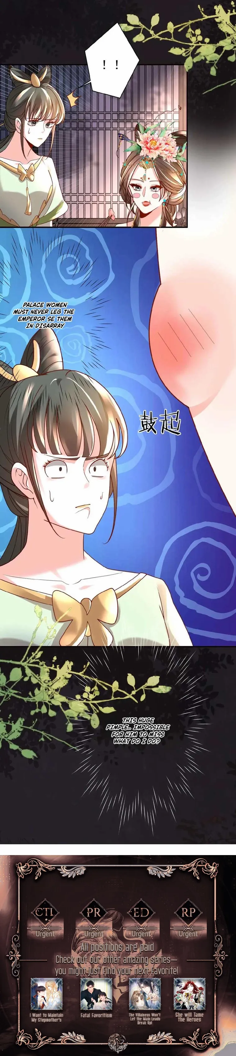The Delicate and Noble Concubine Has Lots of Tricks, and the Emperor Does Not Flirt With Her Chapter 43 - page 4