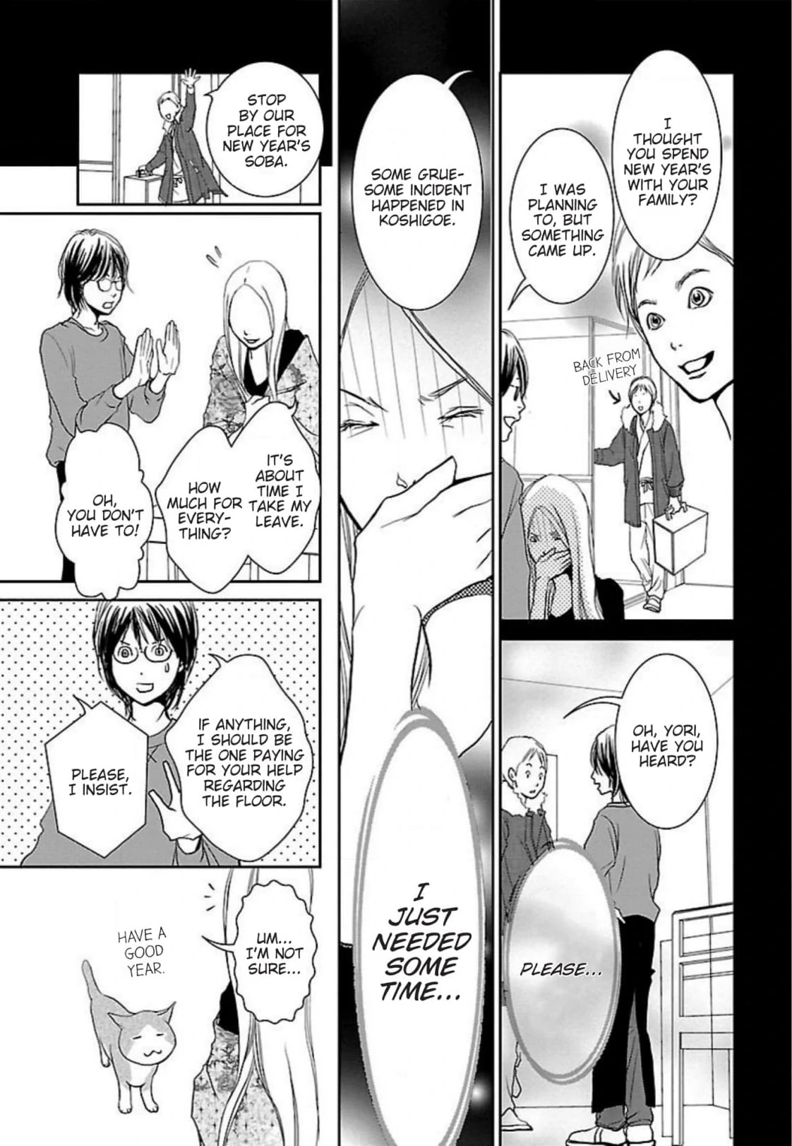 Enoshima Waikiki Cafe Chapter 50 - page 13