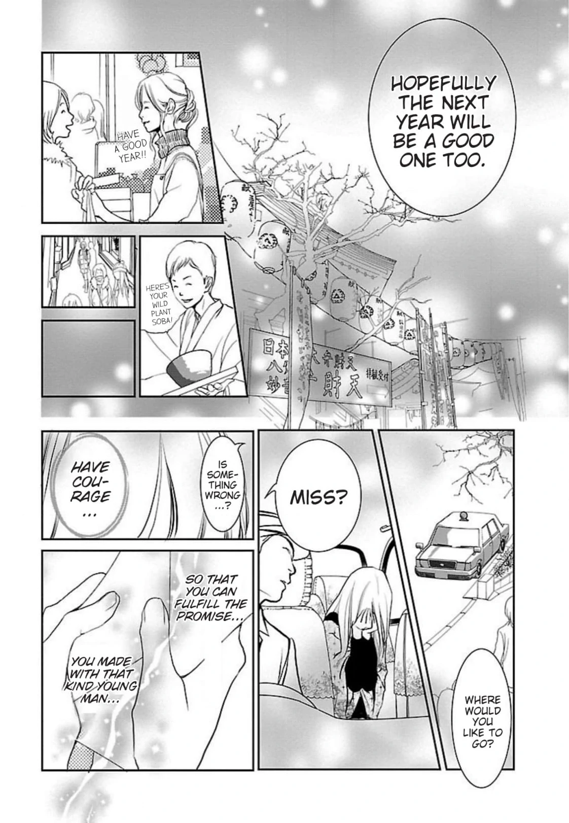 Enoshima Waikiki Cafe Chapter 50 - page 20