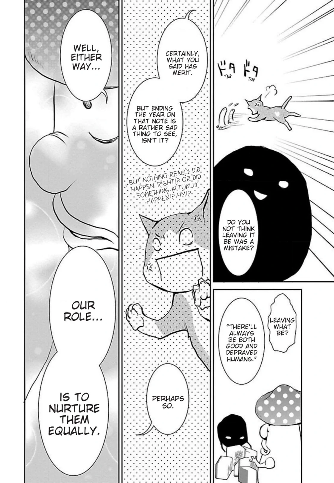 Enoshima Waikiki Cafe Chapter 50 - page 22