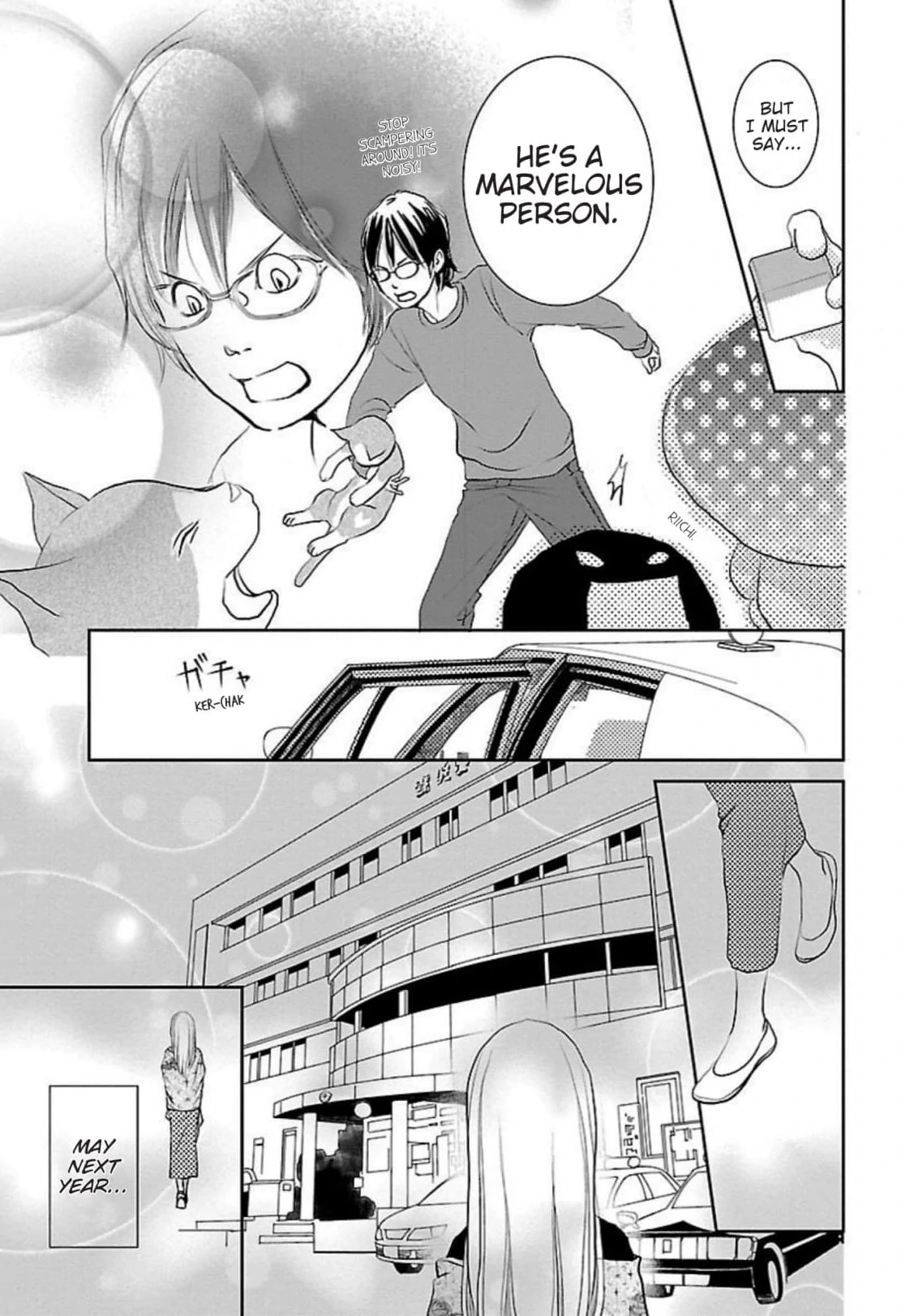 Enoshima Waikiki Cafe Chapter 50 - page 23