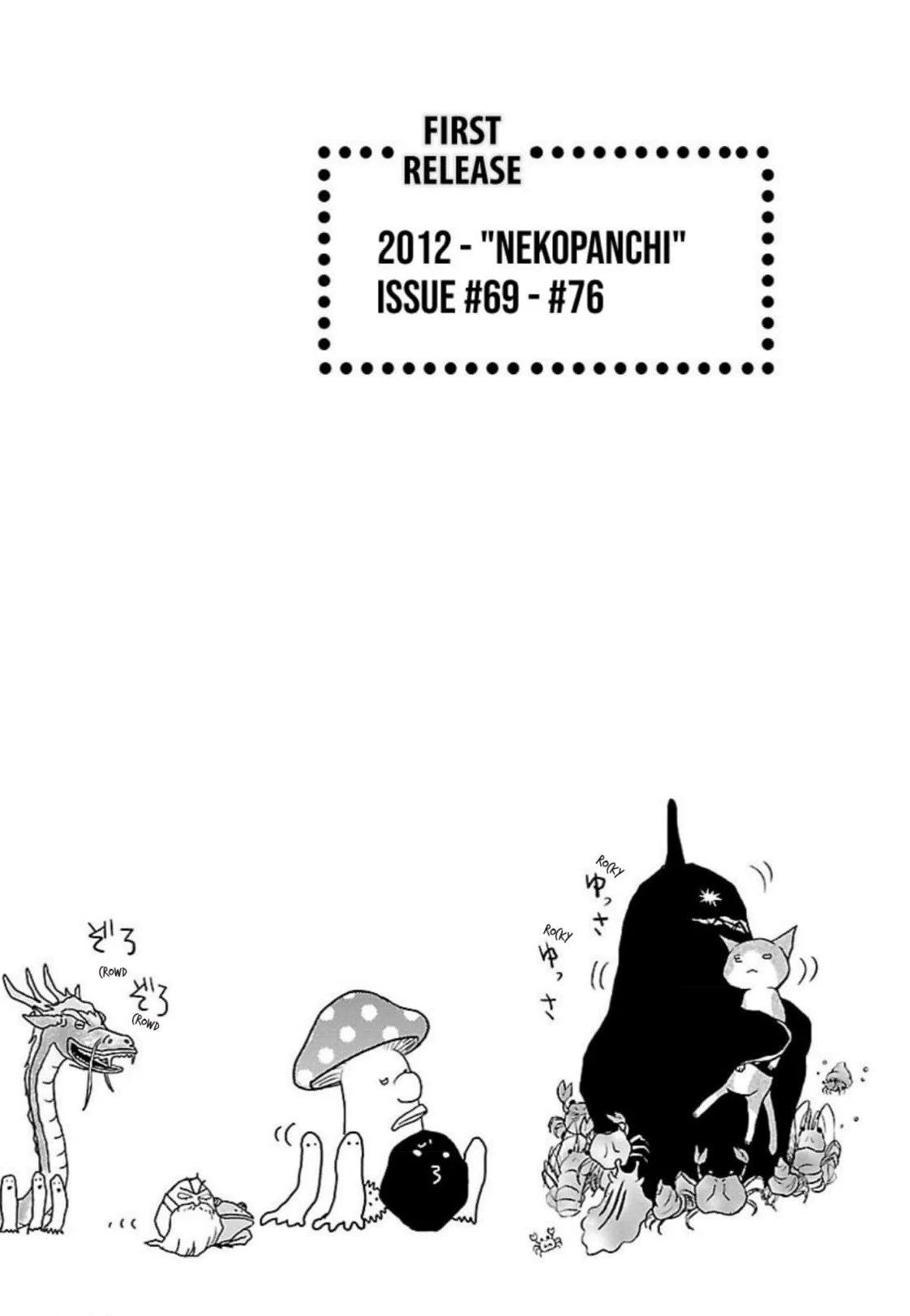 Enoshima Waikiki Cafe Chapter 50 - page 25