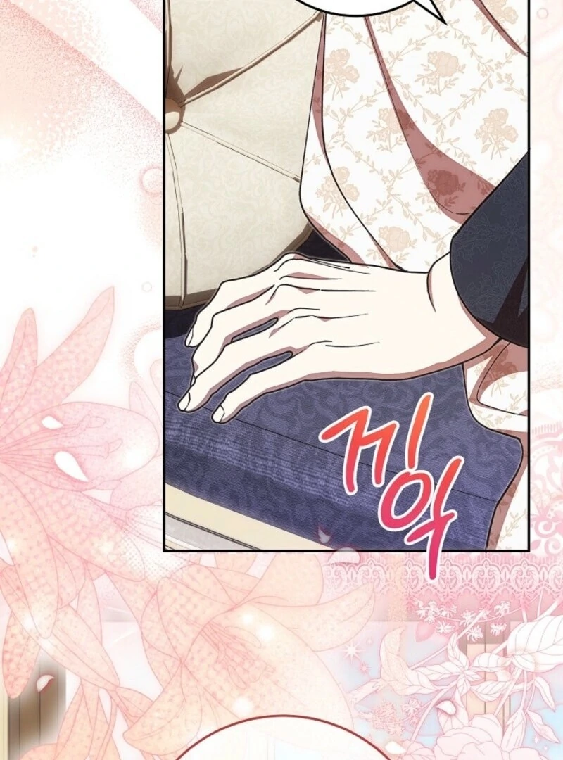 Come On Now, Even If I’m Not A Villain Chapter 50 - page 29