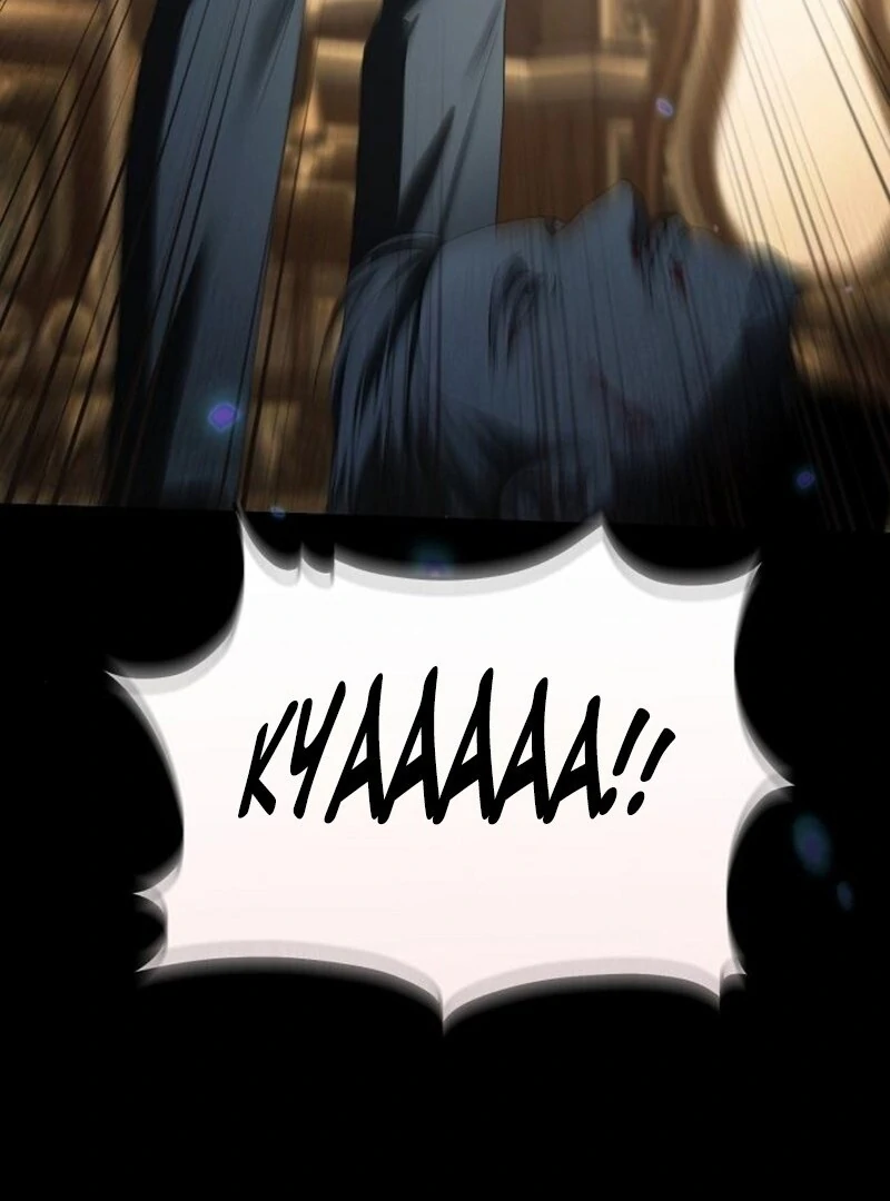 That Marriage, I’ll Do it in this Life Chapter 59 - page 125