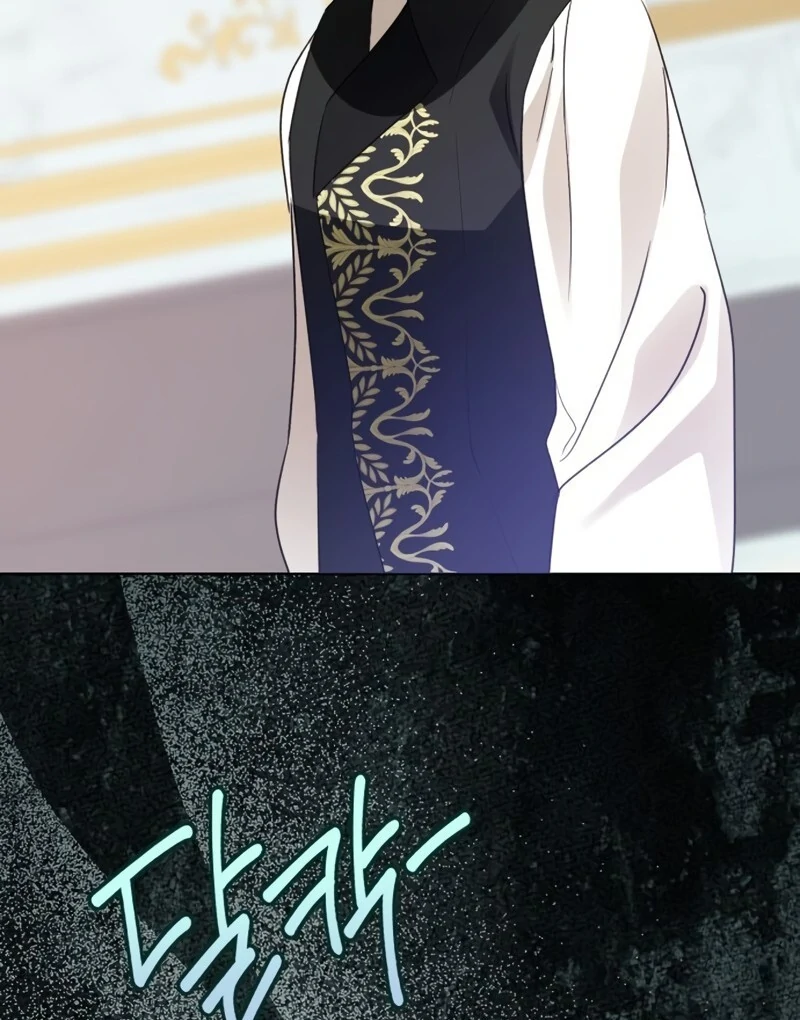 I Became the Duke’s Servant in Disguise Chapter 51 - page 119