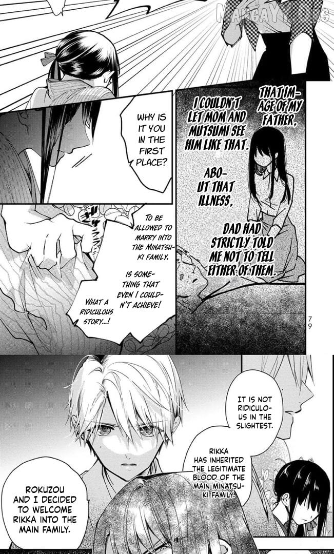 The Minazuki family's fiance - On my 16th birthday, the head of the main family came to pick me up Chapter 13 - page 14