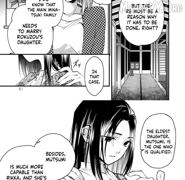 The Minazuki family's fiance - On my 16th birthday, the head of the main family came to pick me up Chapter 13 - page 16