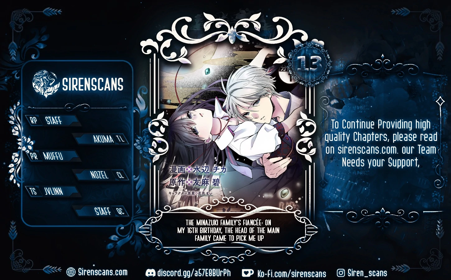 The Minazuki family's fiance - On my 16th birthday, the head of the main family came to pick me up Chapter 13 - page 1