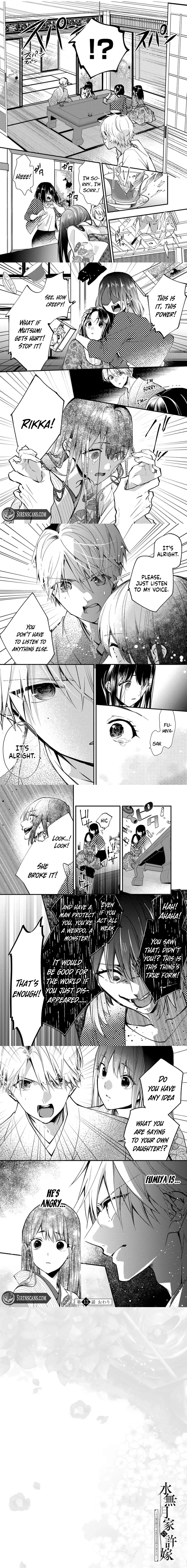 The Minazuki family's fiance - On my 16th birthday, the head of the main family came to pick me up Chapter 13 - page 19