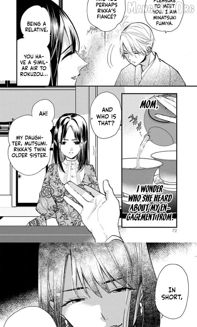The Minazuki family's fiance - On my 16th birthday, the head of the main family came to pick me up Chapter 13 - page 8