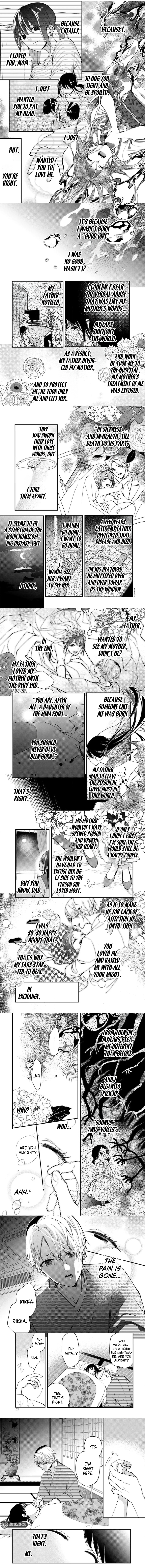 The Minazuki family's fiance - On my 16th birthday, the head of the main family came to pick me up Chapter 14 - page 5