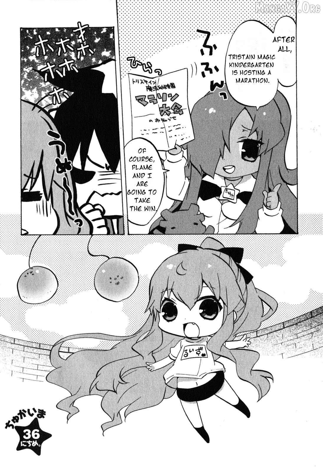 Zero no Chukaima - Yo-chien Nano! Chapter 36 - page 3