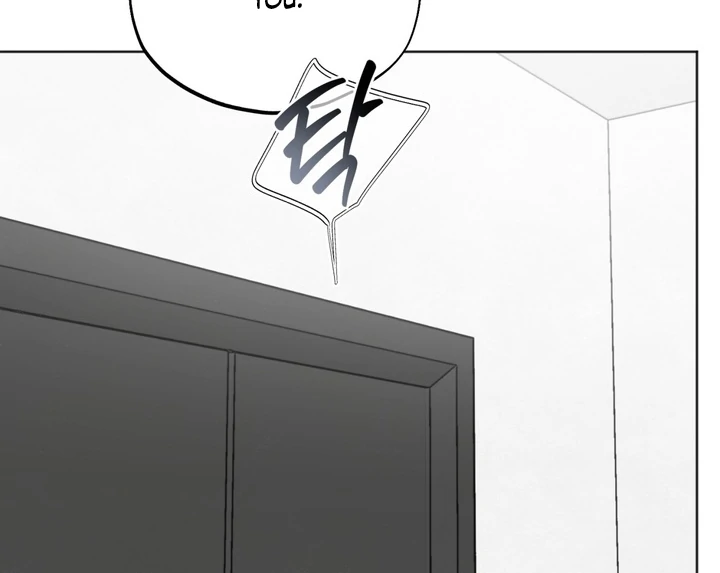 The Circumstances of an idiot Chapter 52 - page 27