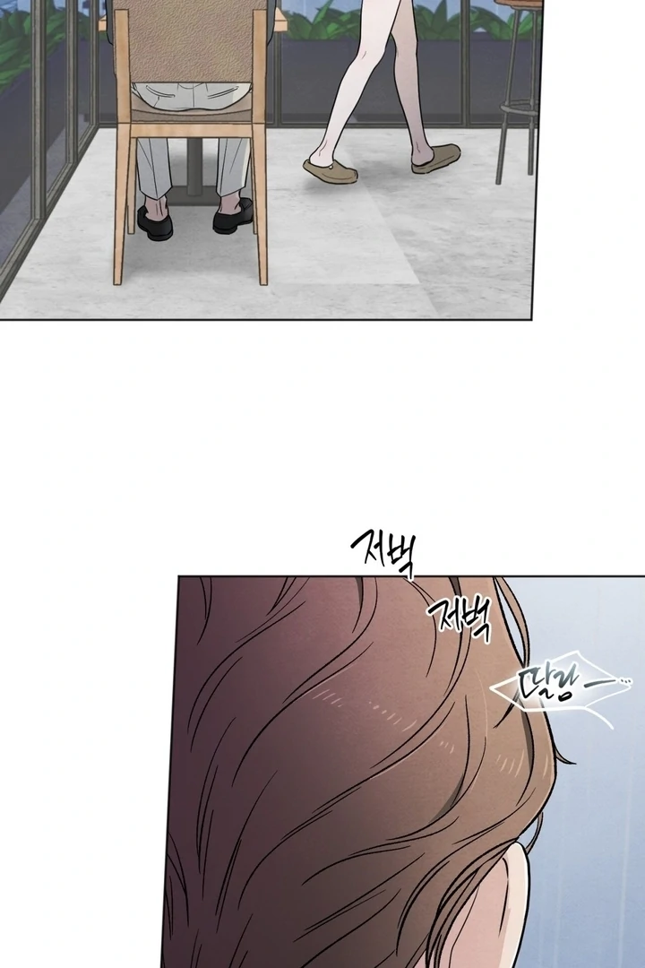 The Circumstances of an idiot Chapter 53 - page 24