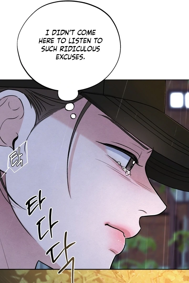 The Circumstances of an idiot Chapter 53 - page 29