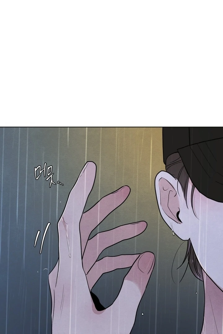 The Circumstances of an idiot Chapter 53 - page 38