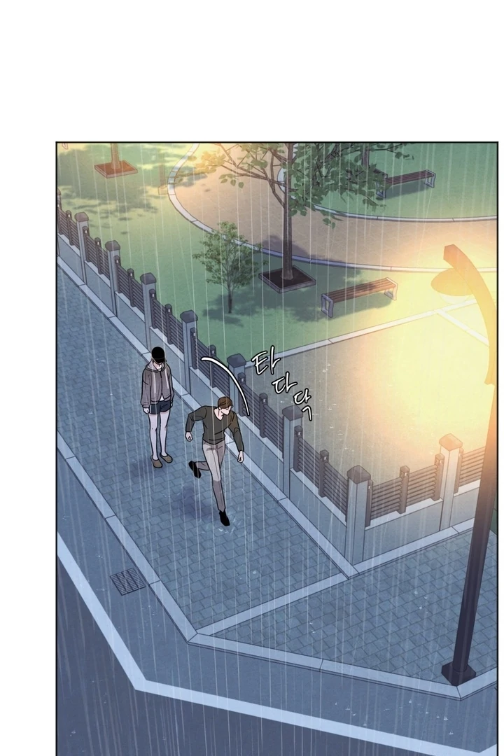 The Circumstances of an idiot Chapter 53 - page 79