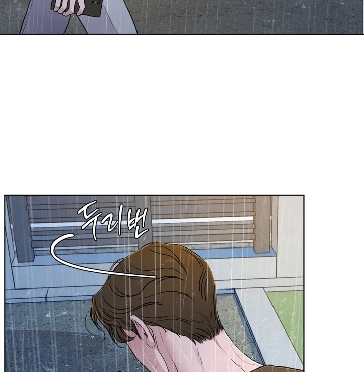 The Circumstances of an idiot Chapter 53 - page 81