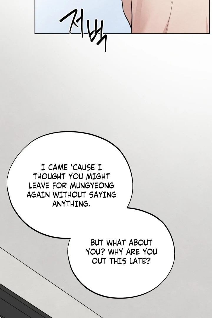 The Circumstances of an idiot Chapter 54 - page 57