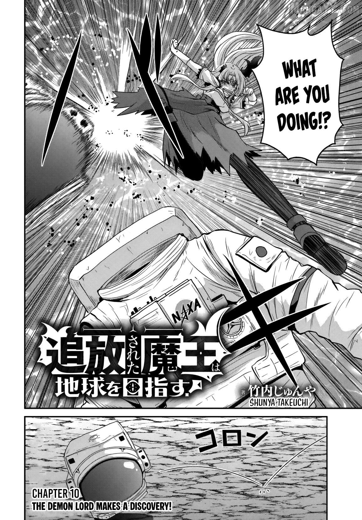 Tsuihou Sareta Maou wa Chikyuu wo Mezasu! Chapter 10 - page 3