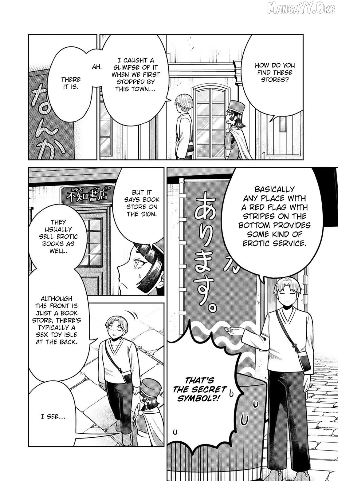 Chin Chin Devil wo Oe! Chapter 39 - page 2