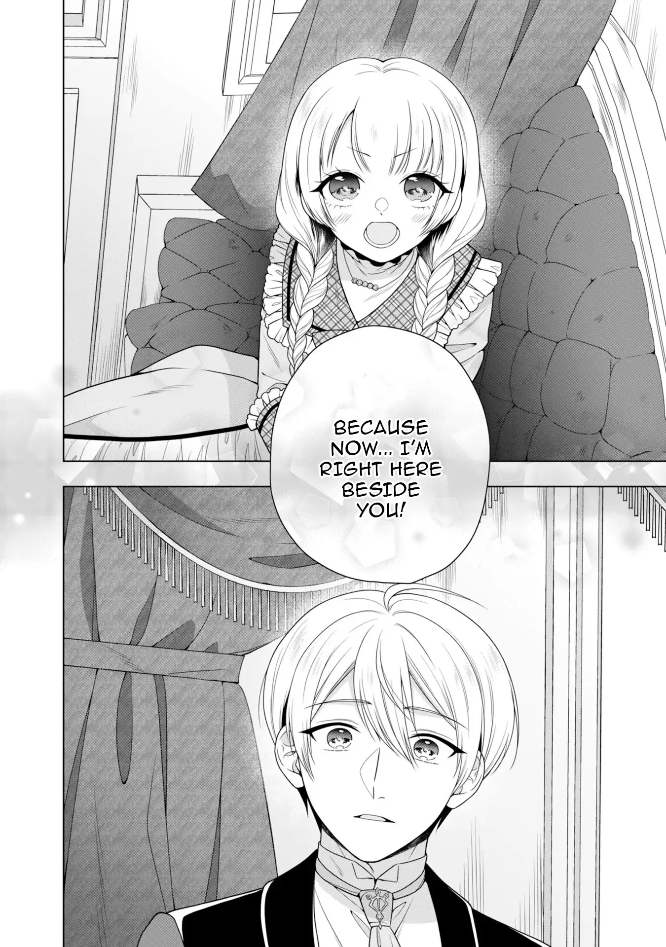 Koushaku Reijou wa Waga Michi o Baatari-teki ni Iku Chapter 9 - page 6