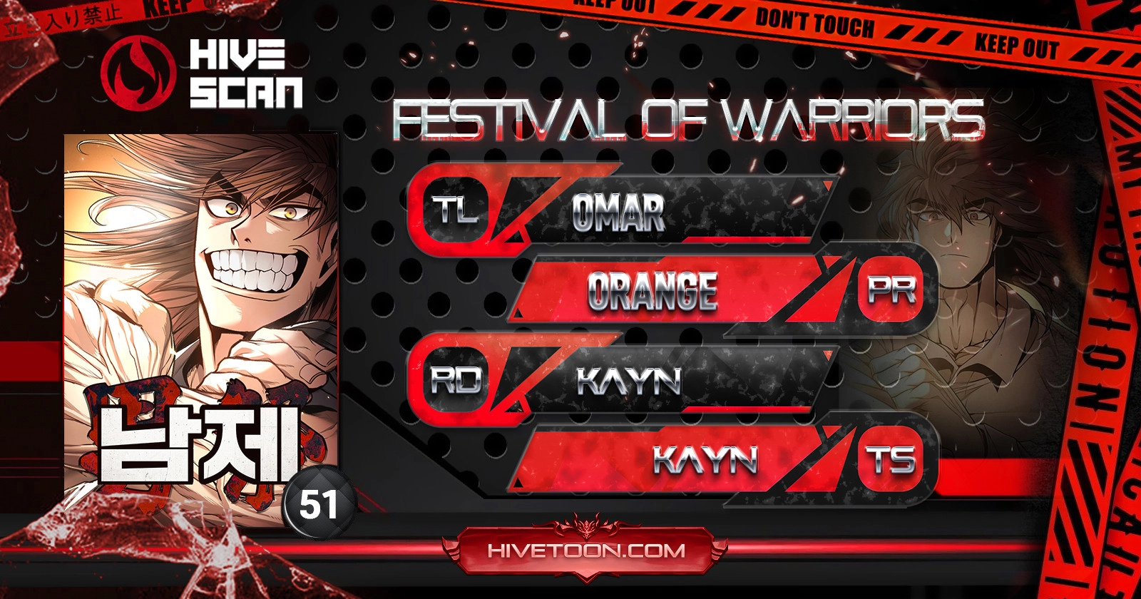 Festival of Warriors Chapter 51 - page 1