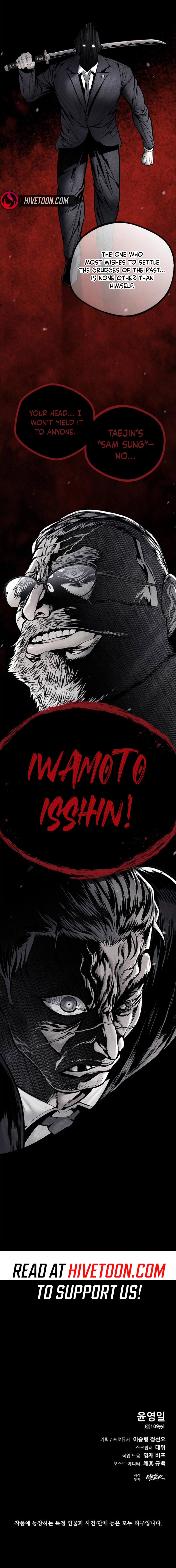 Festival of Warriors Chapter 52 - page 7