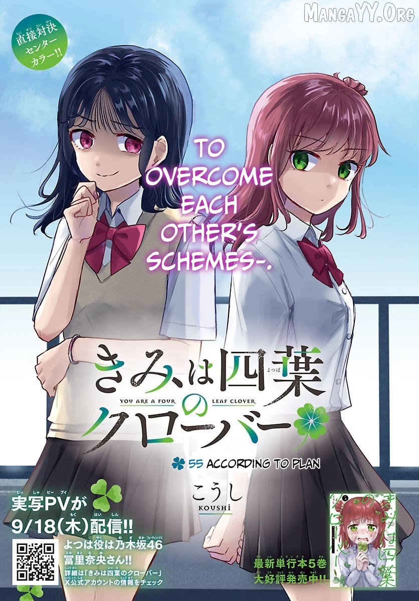 Kimi wa Yotsuba no Clover Chapter 55 - page 2