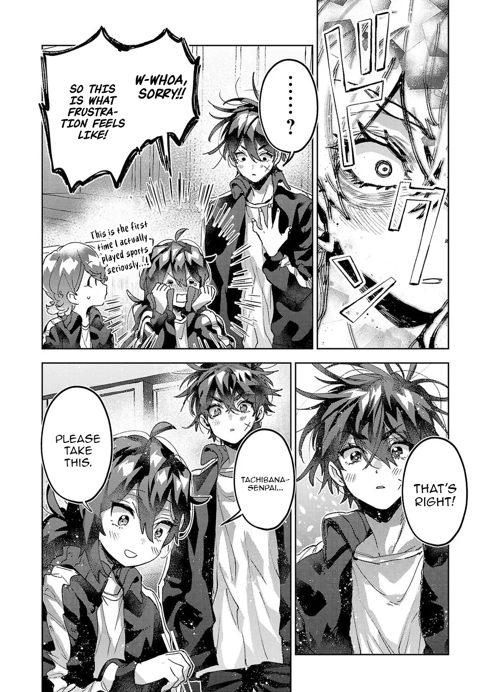 Hikagemono Demo Yarinaoshite Ii Desu ka? Chapter 17 - page 8
