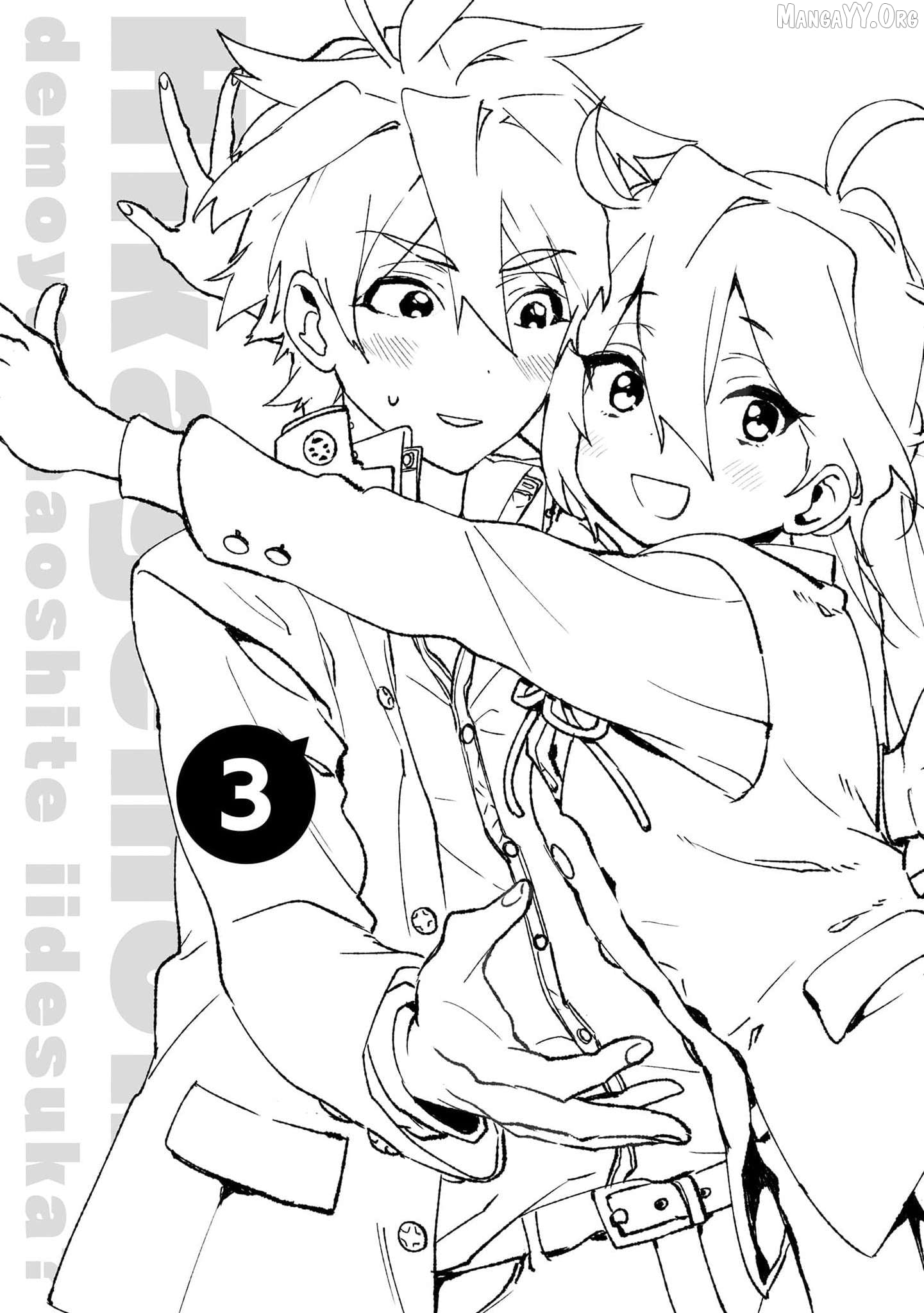 Hikagemono Demo Yarinaoshite Ii Desu ka? Chapter 19 - page 2