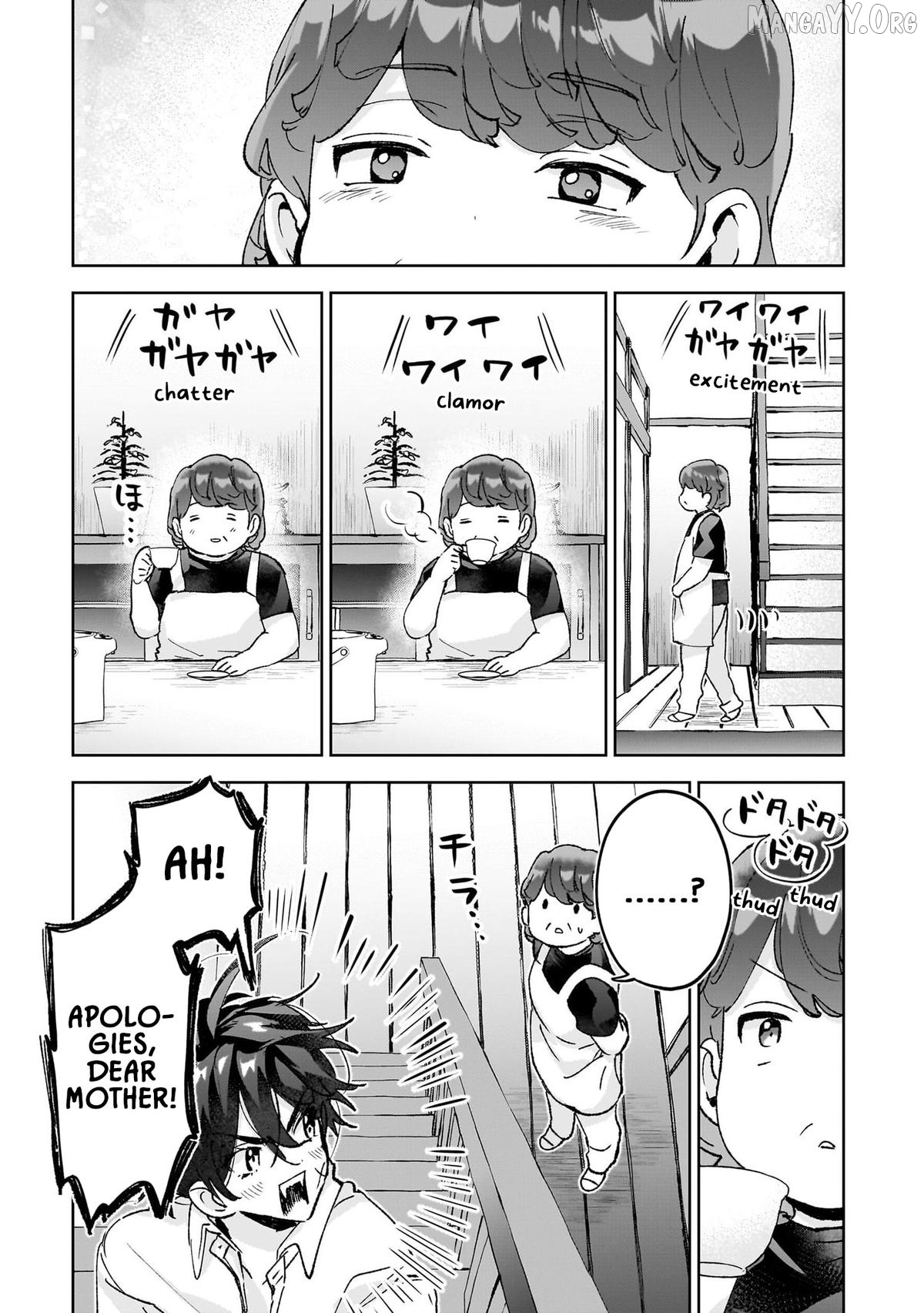 Hikagemono Demo Yarinaoshite Ii Desu ka? Chapter 25 - page 5