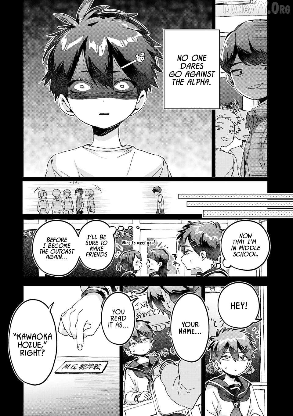 Hikagemono Demo Yarinaoshite Ii Desu ka? Chapter 38 - page 5