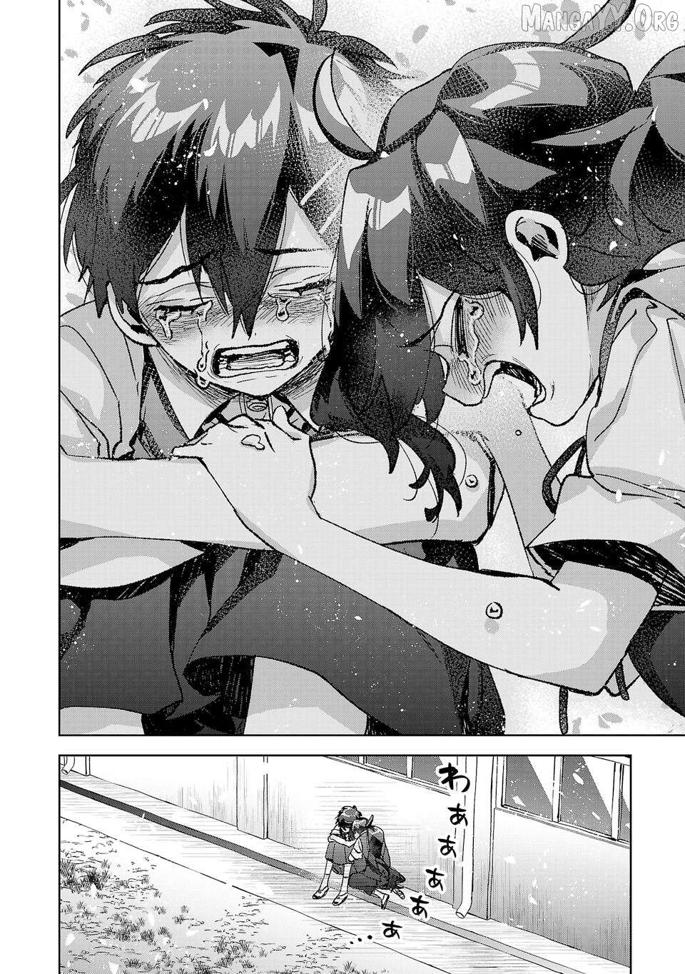 Hikagemono Demo Yarinaoshite Ii Desu ka? Chapter 42 - page 10