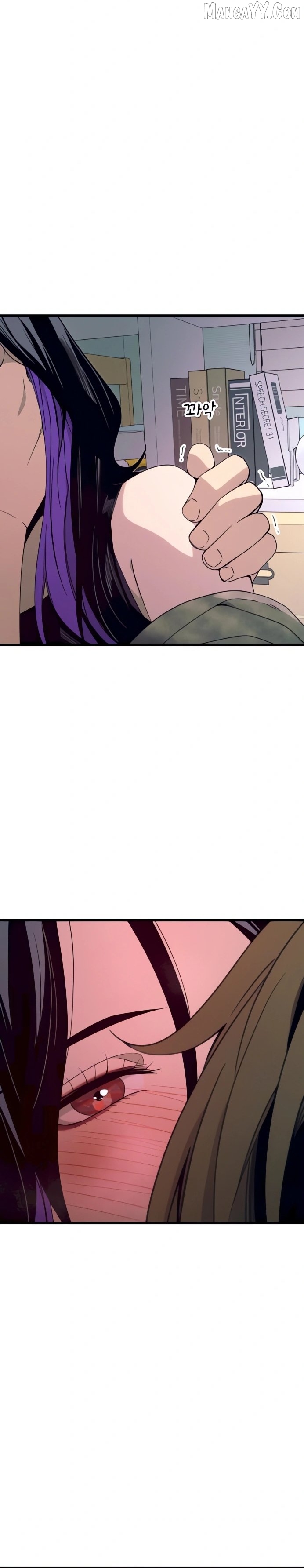 My Bias Gets on the Last Train Chapter 52 - page 17