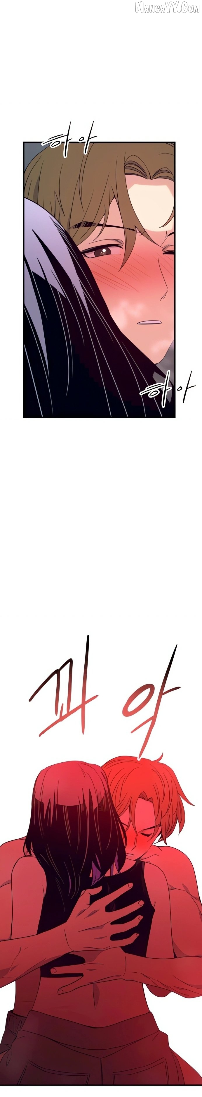 My Bias Gets on the Last Train Chapter 52 - page 25