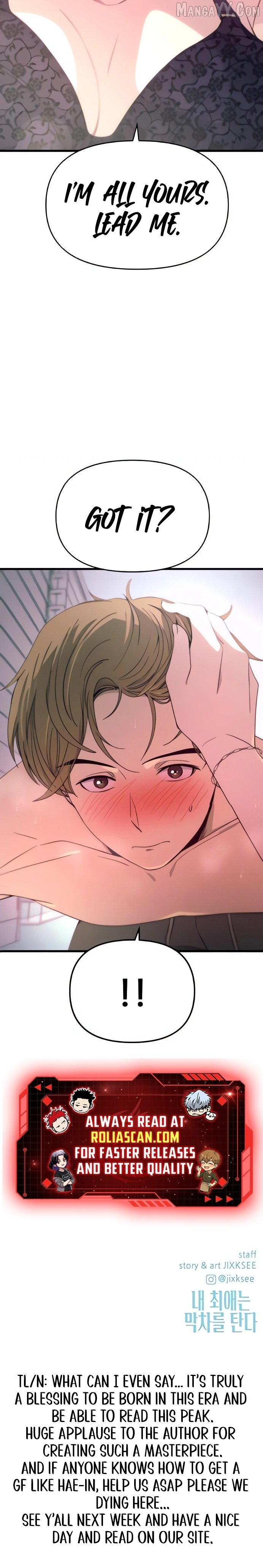 My Bias Gets on the Last Train Chapter 52 - page 52