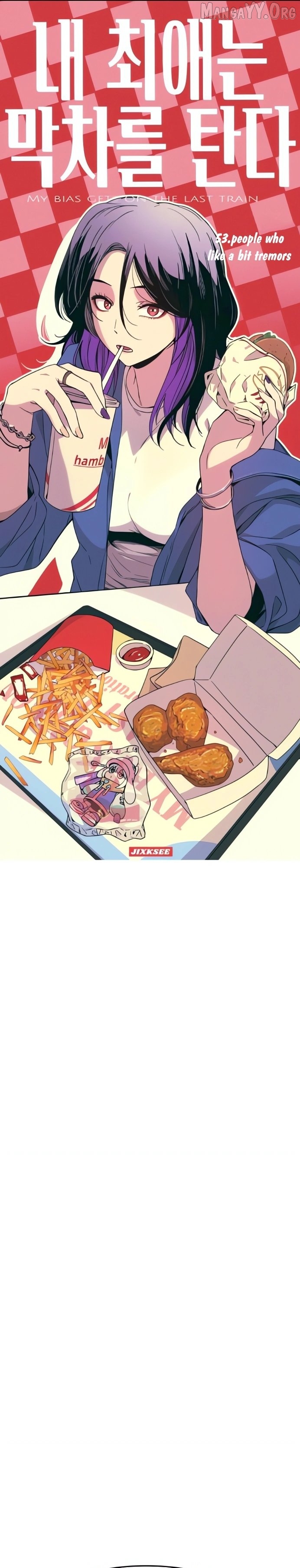 My Bias Gets on the Last Train Chapter 53 - page 1