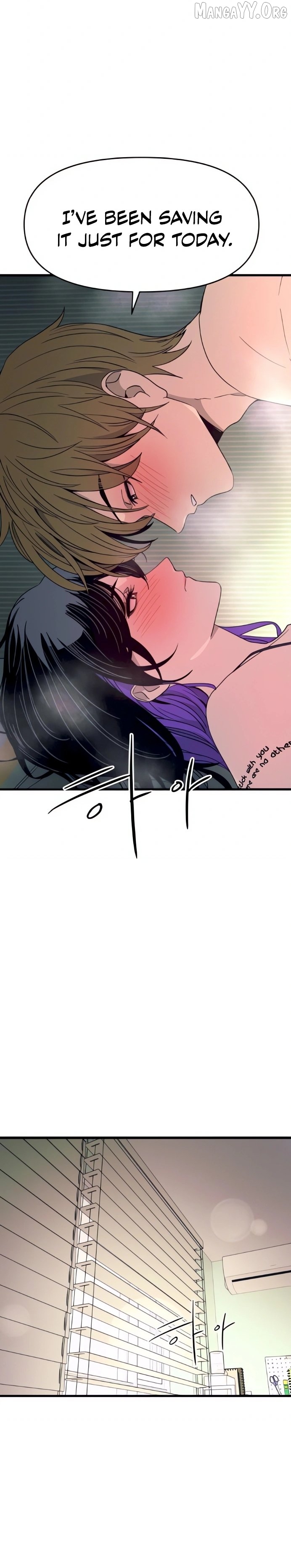 My Bias Gets on the Last Train Chapter 53 - page 10